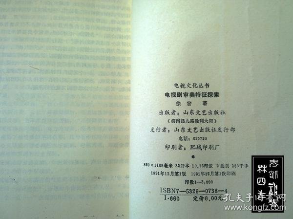 波多野结衣后人传奇故事，探索她的艺术人生，感悟银幕魅力