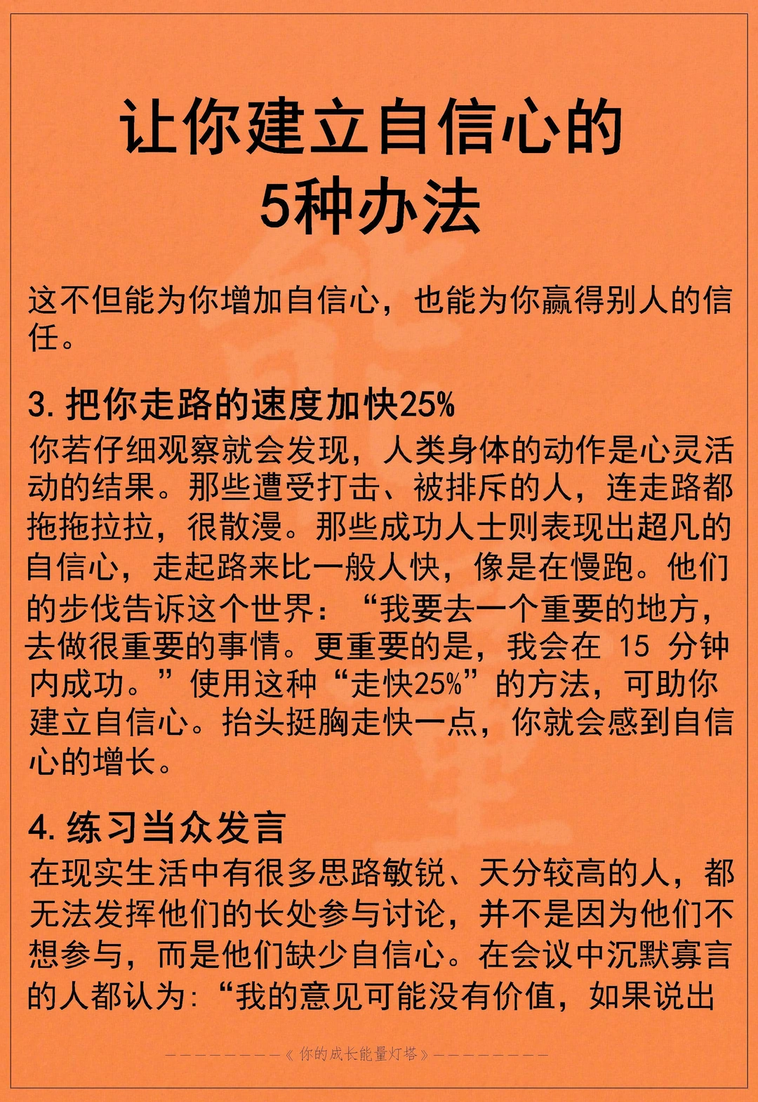 3.探索美女屁股眼的奥秘，保养方法，提升自信的秘诀
