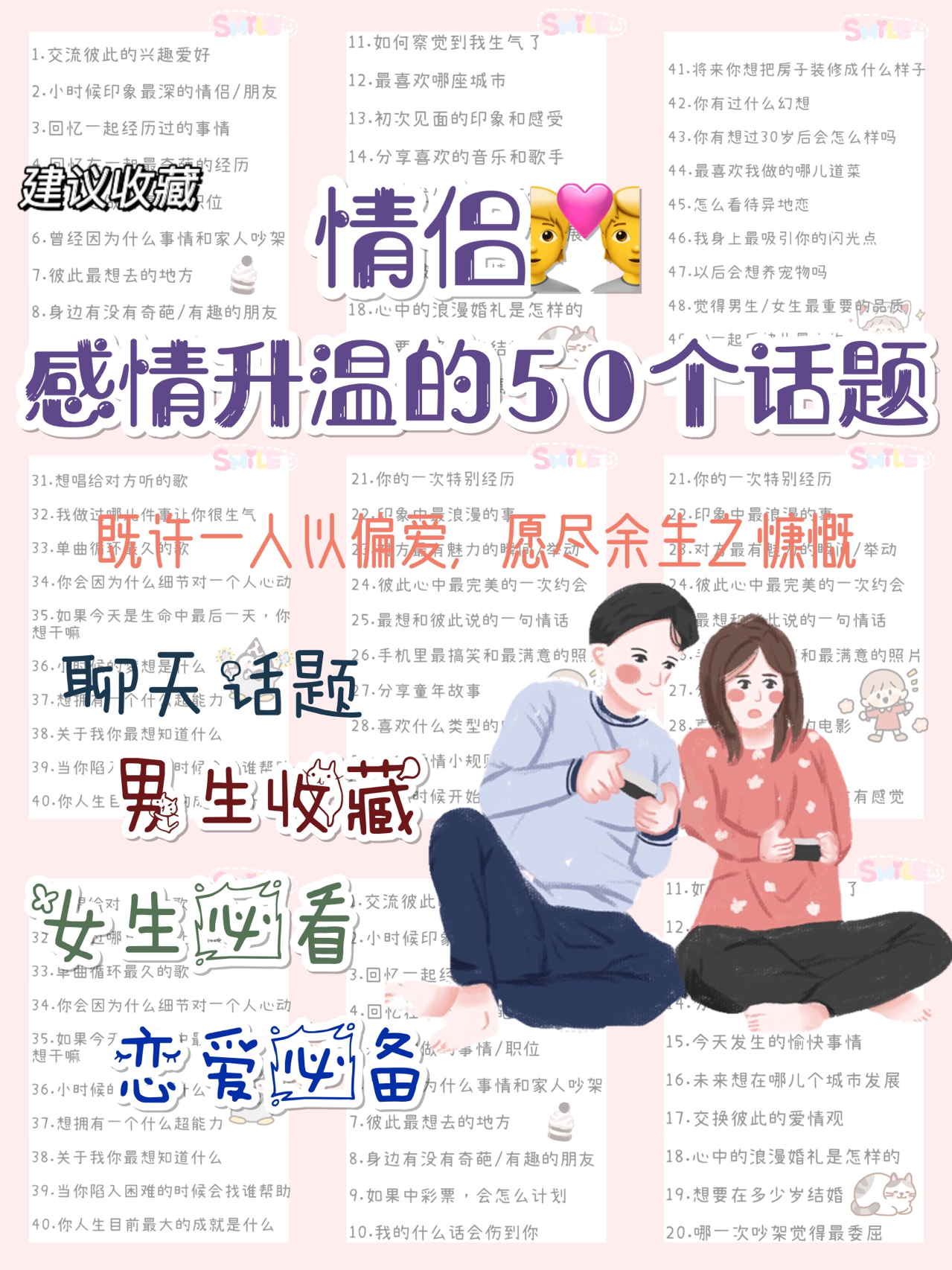 中国少妇九九毛片引发热议，网友热议不断，话题持续升温
