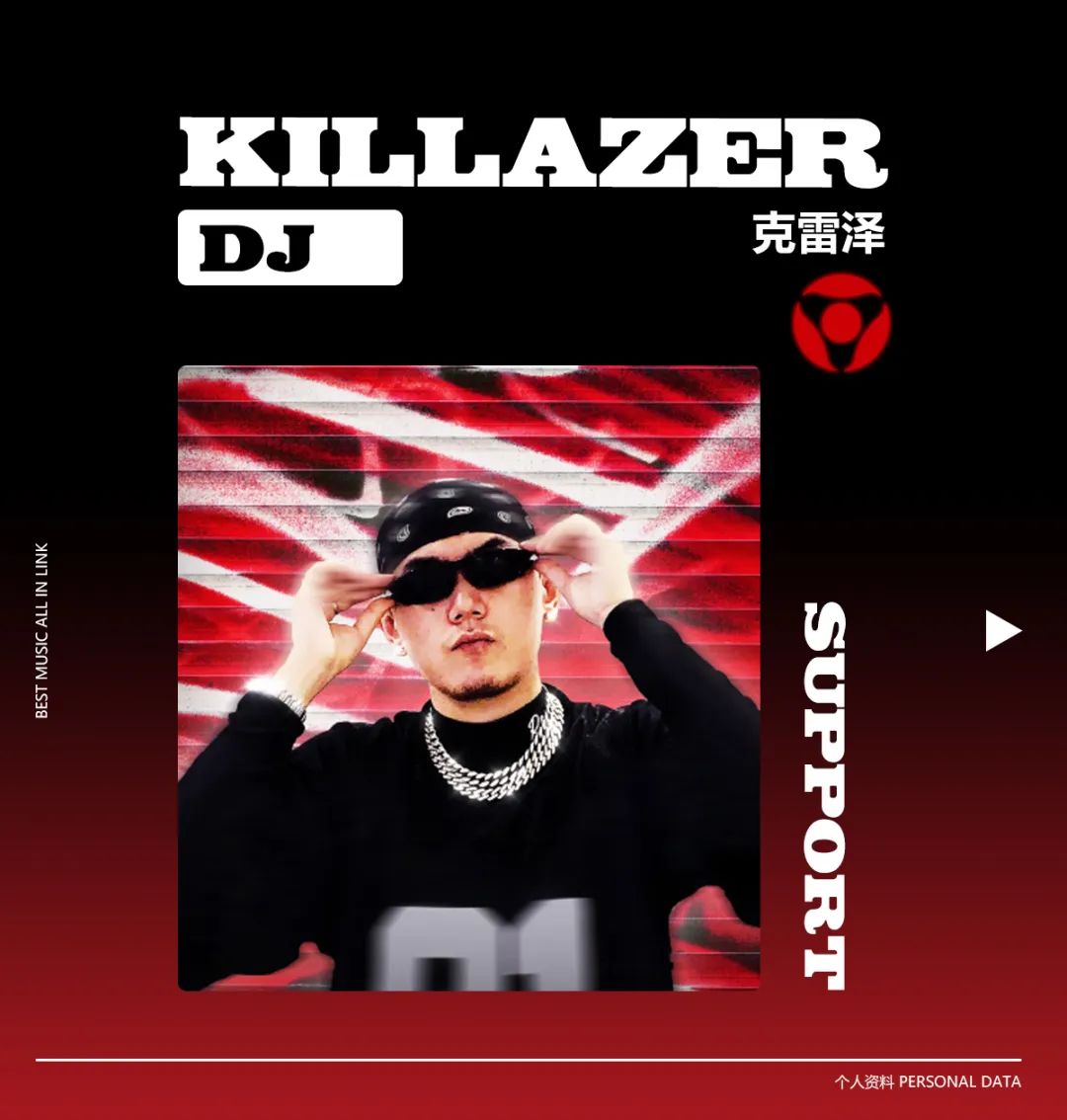 1.Jizz90潮流音乐带你嗨翻全场 1.Jizz90潮流音乐带你嗨翻全场