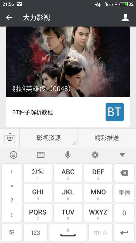 66j8在线观看高清免费资源，最新热门影视，流畅无广告体验