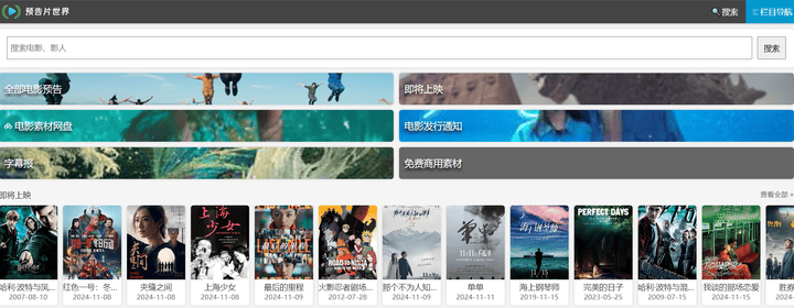 天天av无码最新资源免费下载高清无码天天看