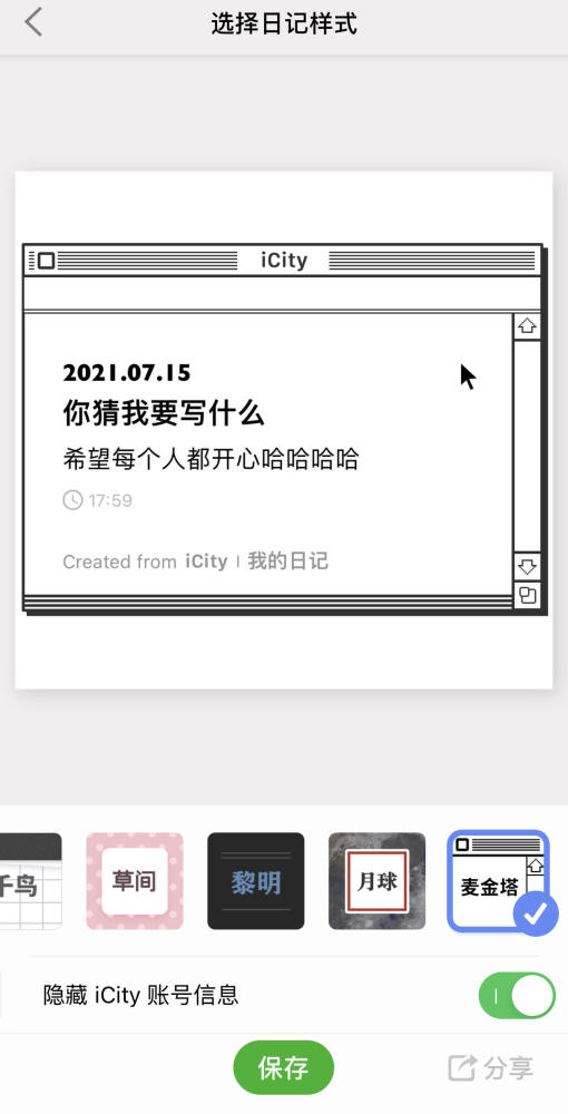 3.妇妇中出片，记录生活，传递情感，感动你我