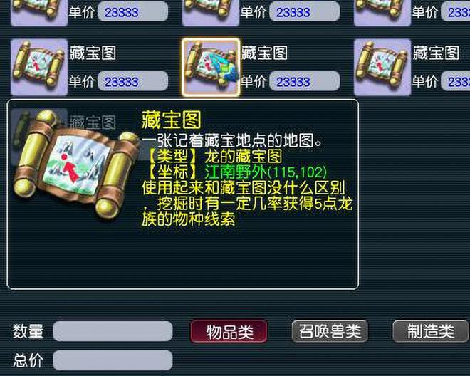 爱丝索菲晨曦闪耀光芒，探索神秘世界，感受无尽梦幻与希望