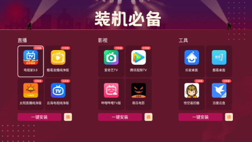 免费观看少妇vA大全，独家高清资源，无广告流畅体验，最新热门合集一键畅享