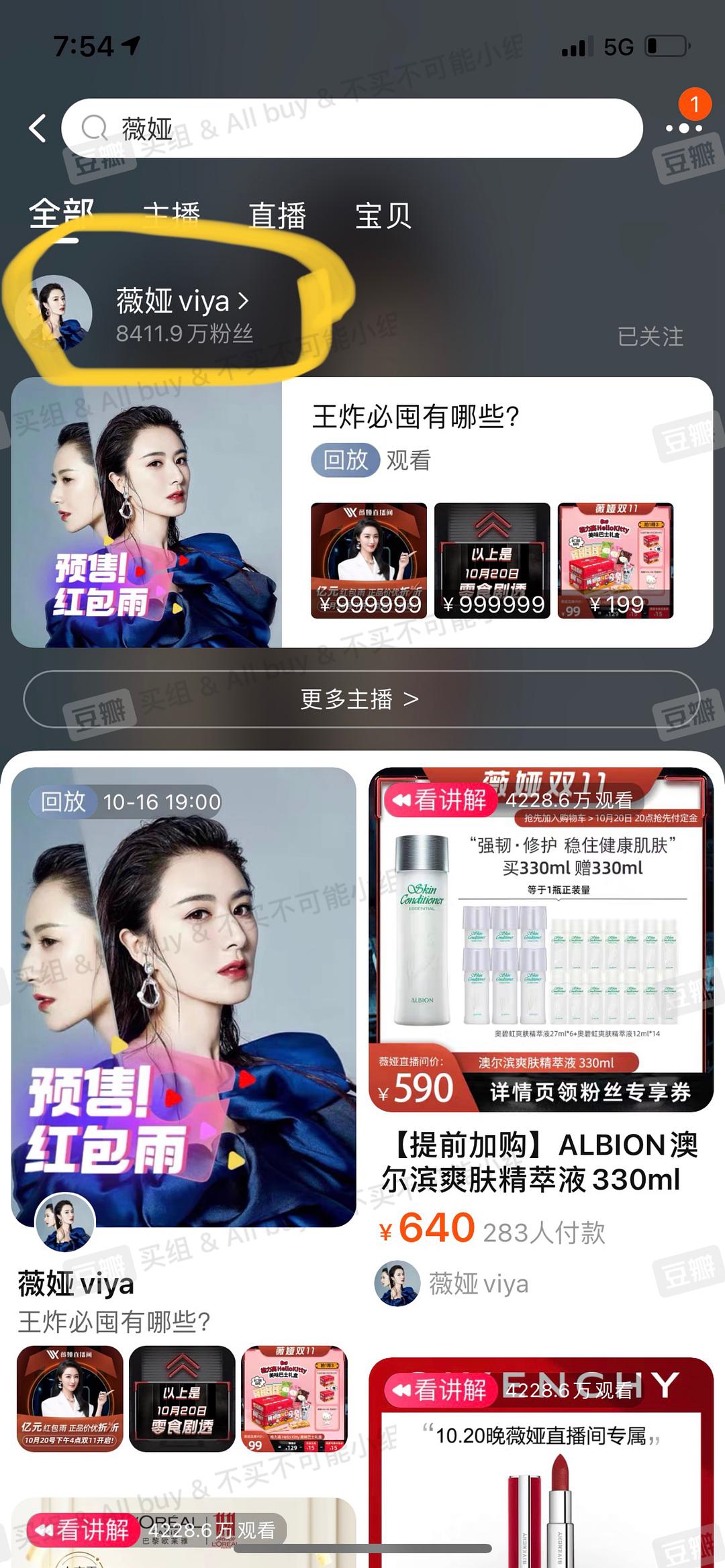 五月丁香日韩在线直播精彩呈现，热门主播互动不断，独家内容抢先看