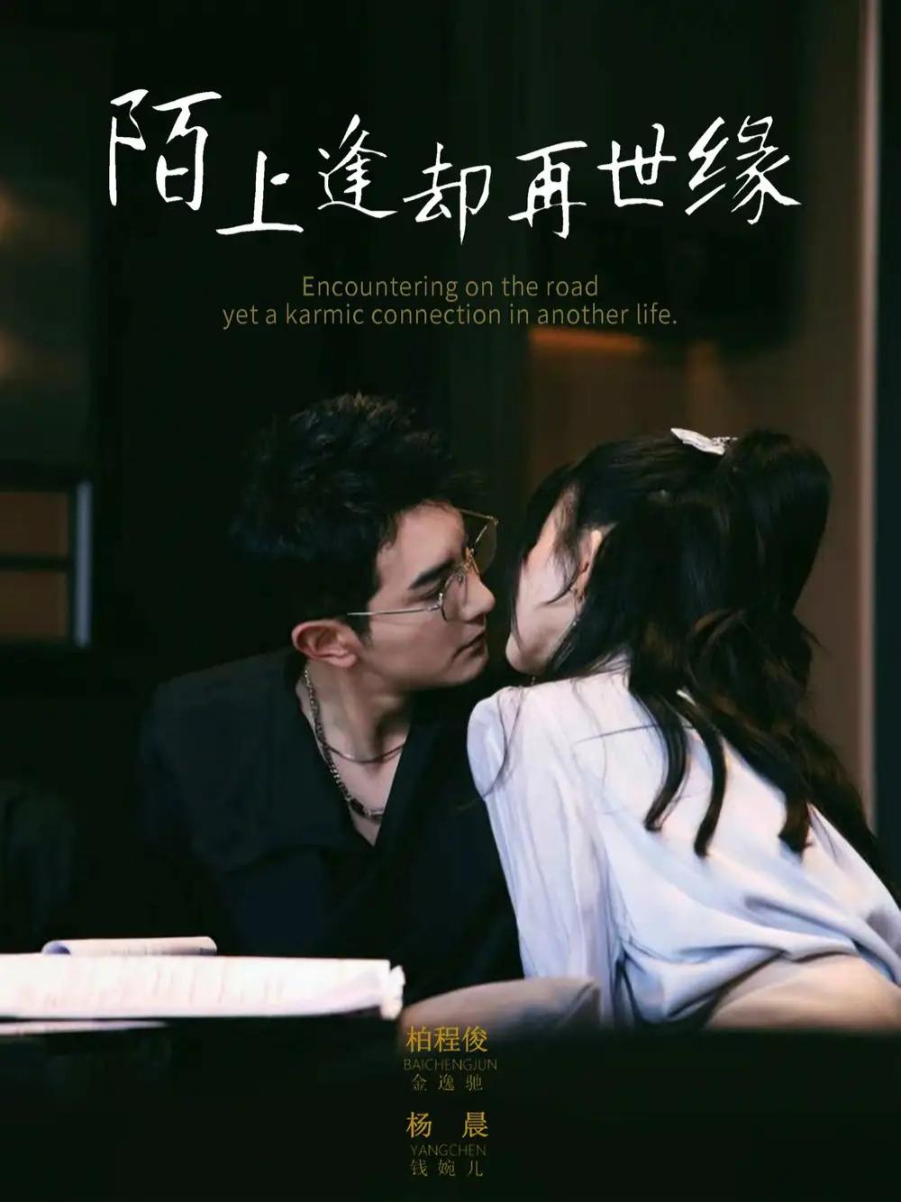国产激情对白点燃银幕火花，深情演绎爱恨交织，观众直呼过瘾