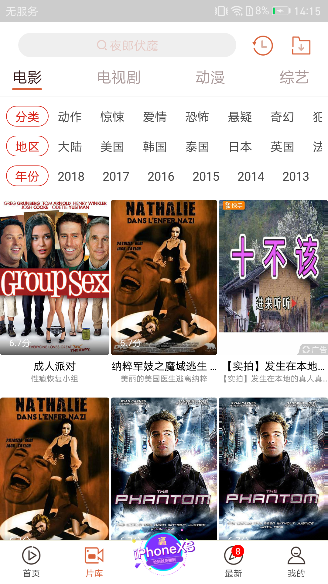 一本大道中文字幕高清一区二区三区最新资源，免费在线观看，高清画质无广告
