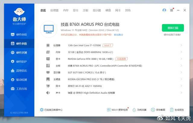 俄罗斯一级又粗又大导弹震撼亮相，性能超越预期，全球瞩目新战力
