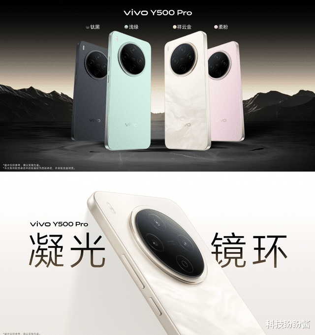 1.vivoy300gt闪光灯视频拍摄技巧