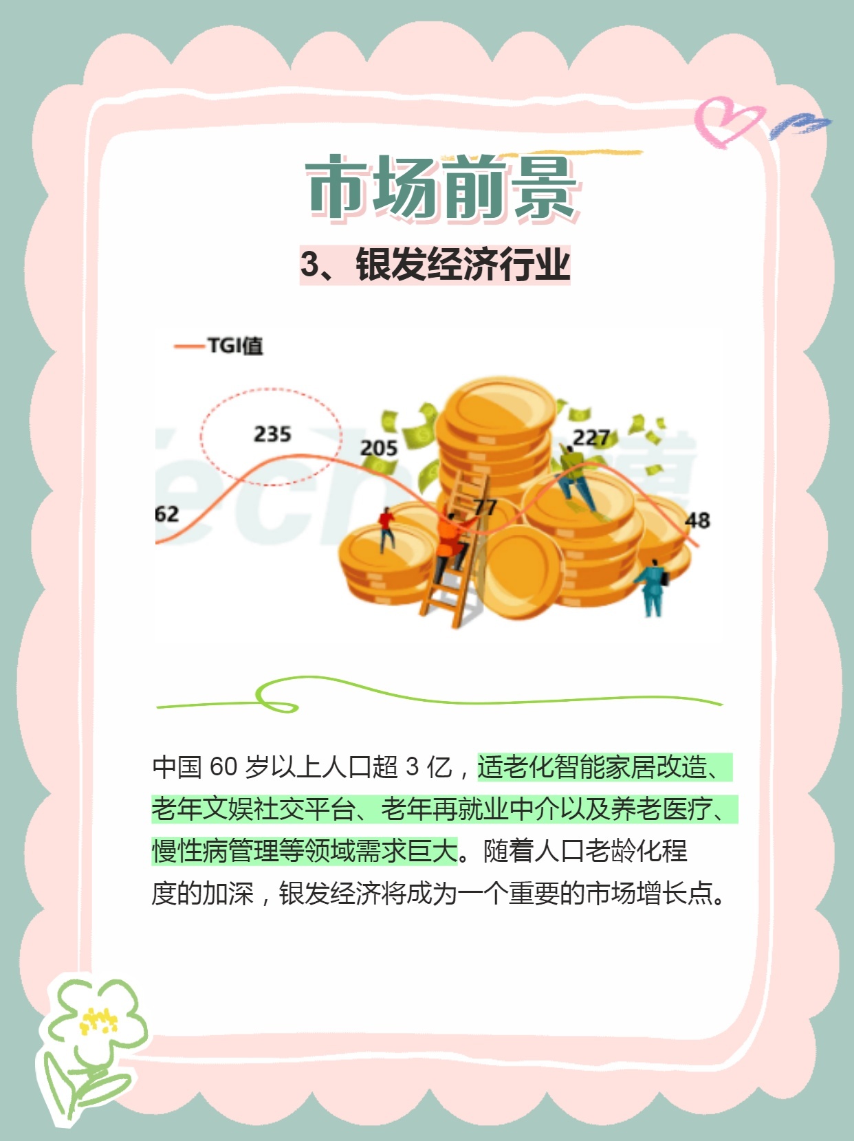 国产AV浪潮高清崛起引领新趋势，探索市场潜力，重塑行业格局