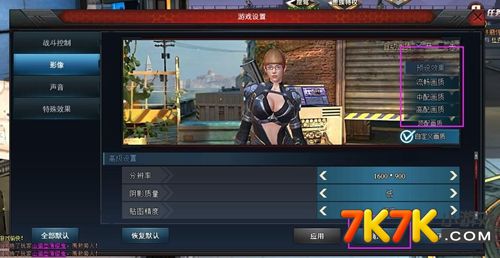 2.大雷打狙免费观看高清版直播震撼来袭，流畅画质无卡顿，精彩对决不容错过