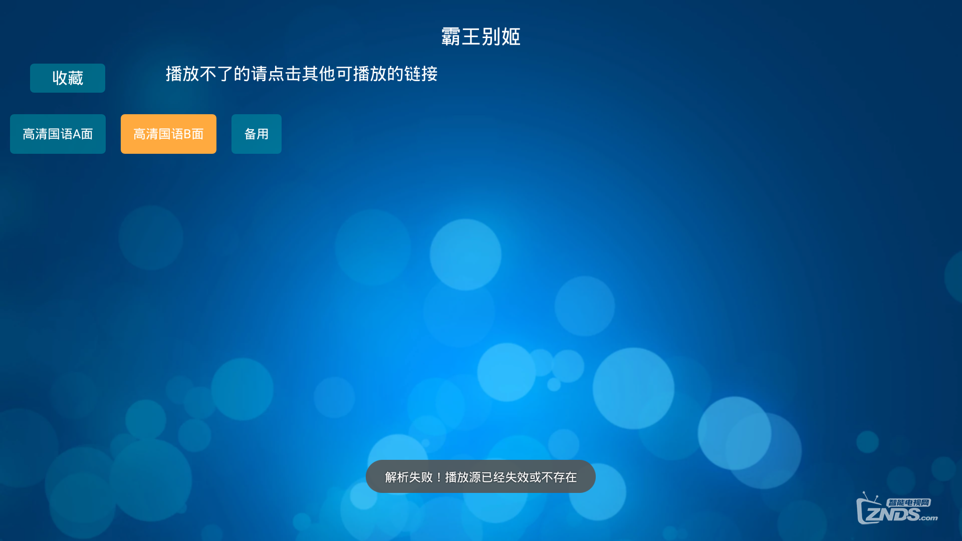 精品视频在线观看网站一卡二卡，高清流畅，免费资源丰富，畅享视听盛宴