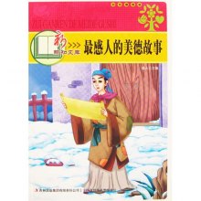 青青伊人精品视频惊艳上线,绝美画面,动人故事,等你来赏 青青伊人精品视频惊艳上线,绝美画面,动人故事,等你来赏