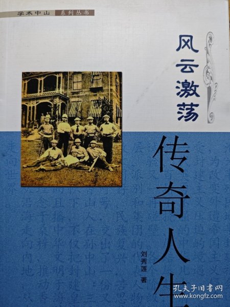 风流妇女传奇人生，坎坷情路，坚韧绽放光芒