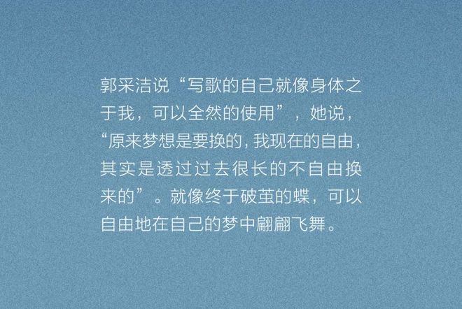 2.索菲自我突破，勇敢蜕变，绽放全新人生光芒