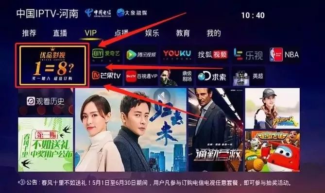 非洲在线观看免费一区二区，高清资源流畅播放，热门影视随心看，畅享精彩内容