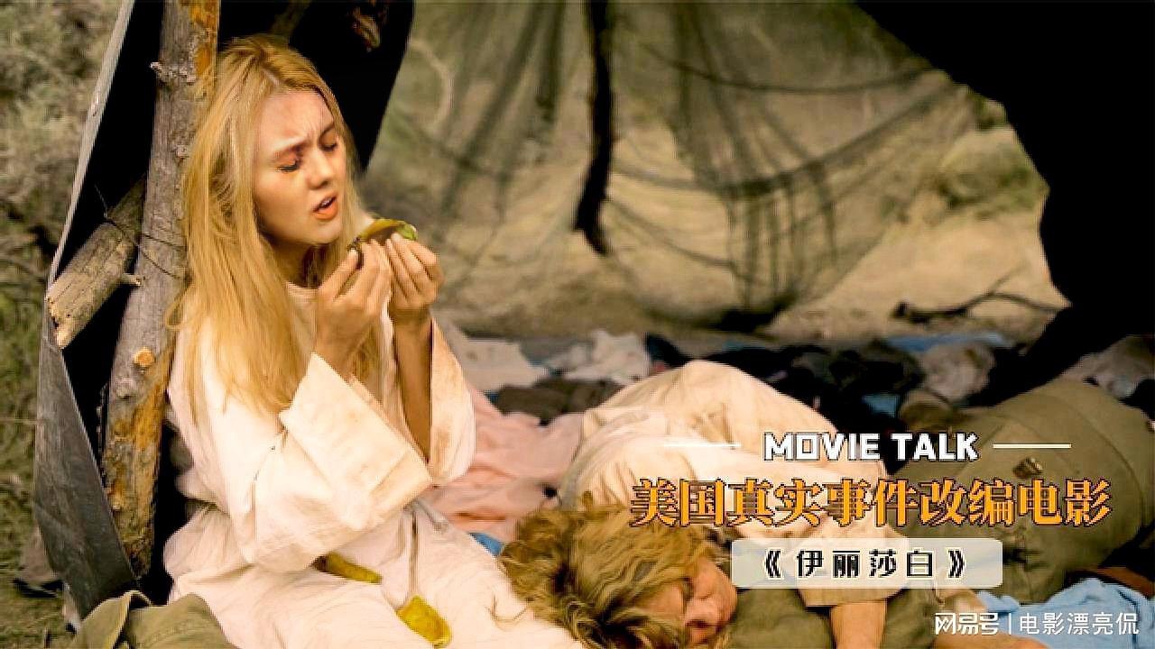 1.欧美又大又长又粗的电影震撼巨制