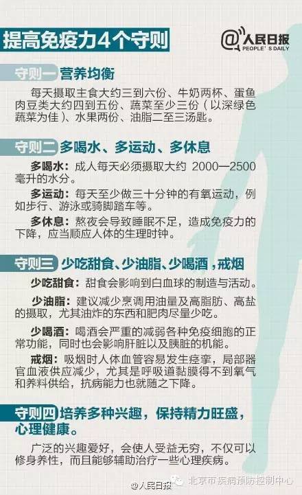 色老太太分享长寿秘诀，健康生活小贴士，晚年幸福指南