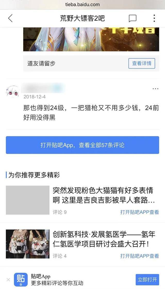 1.别揉我奶头嗯啊免费网站资源下载 1.别揉我奶头嗯啊免费网站资源下载