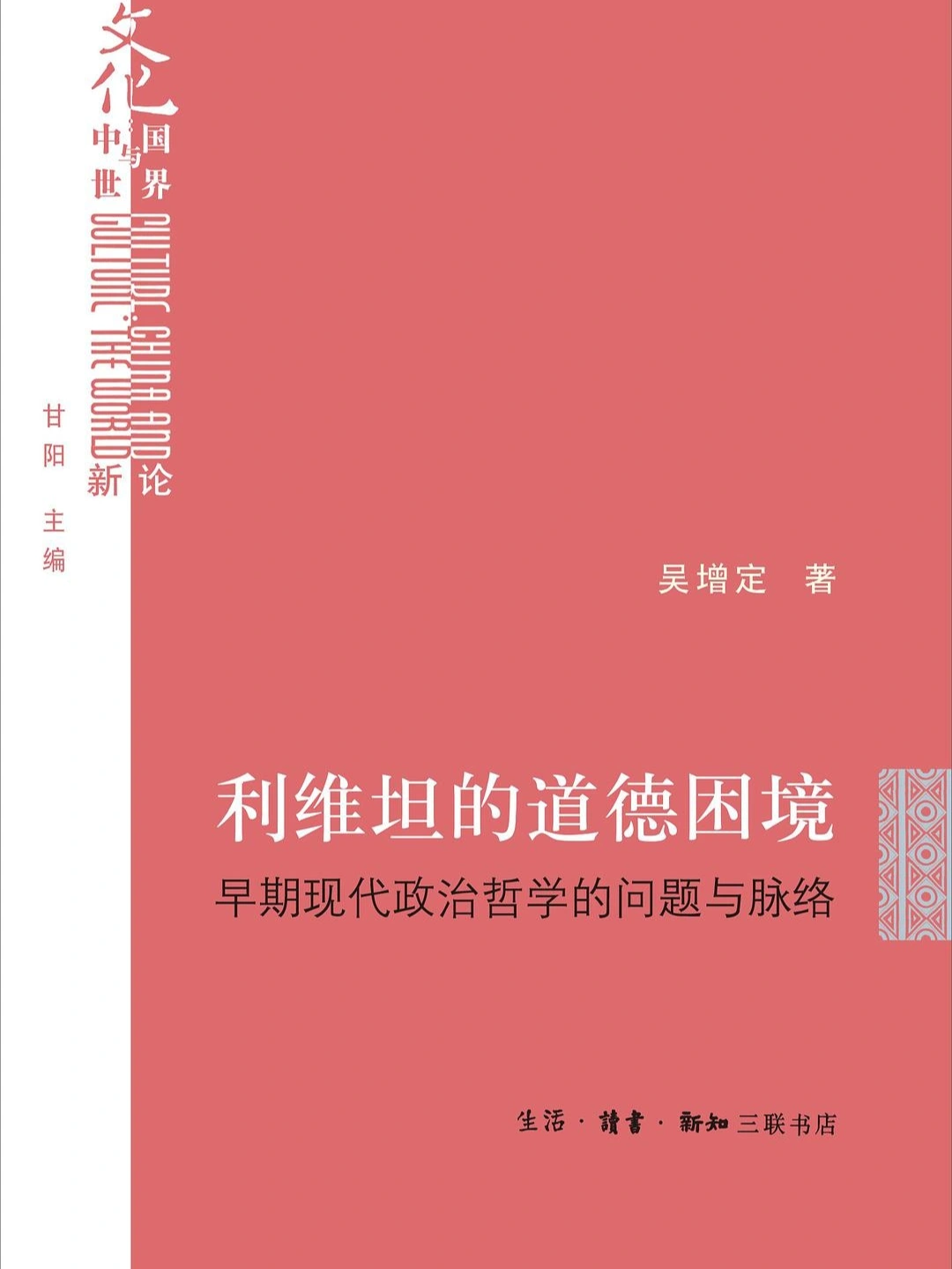 3.公媳错位之恋触发家庭风暴,道德困境,情感救赎之路