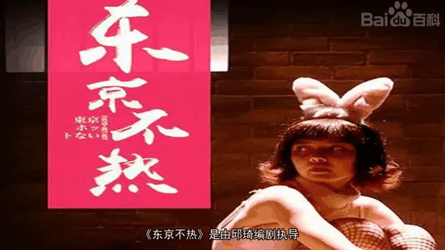 1.日韩高清东京热精选15部必看佳作