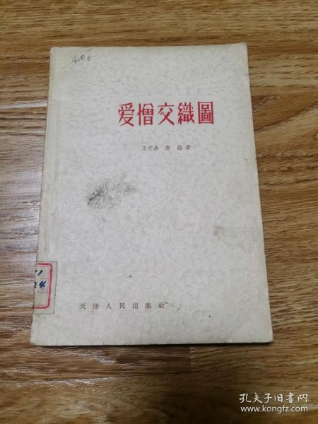 3.潘金莲AAA,爱恨交织,历史评价,文化符号解析 3.潘金莲AAA,爱恨交织,历史评价,文化符号解析