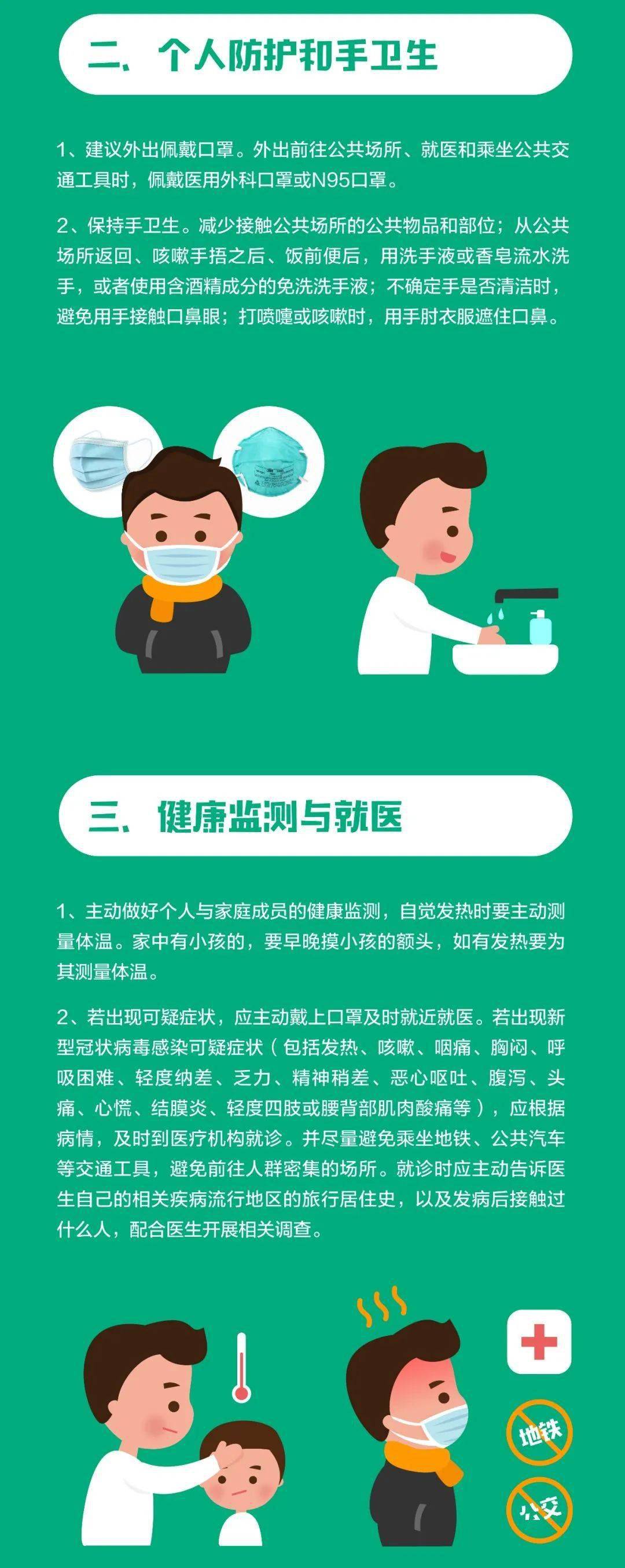 袛邪胁邪泄浜的危害与预防措施，全面解析袛邪胁邪泄浜，保护健康安全