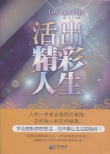 五十岁熟女魅力绽放，优雅自信，活出精彩人生