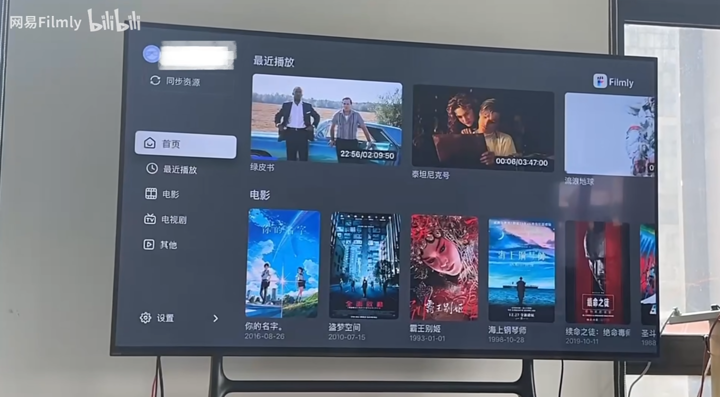 国产一级片免费播放器震撼上线，畅享高清画质，海量资源任你选