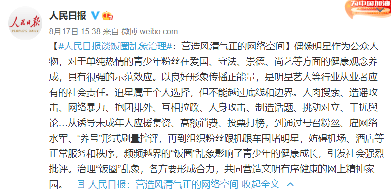 赵雅芝性XXXX交XXXX视频引热议，网友热议背后真相，娱乐圈风波再起