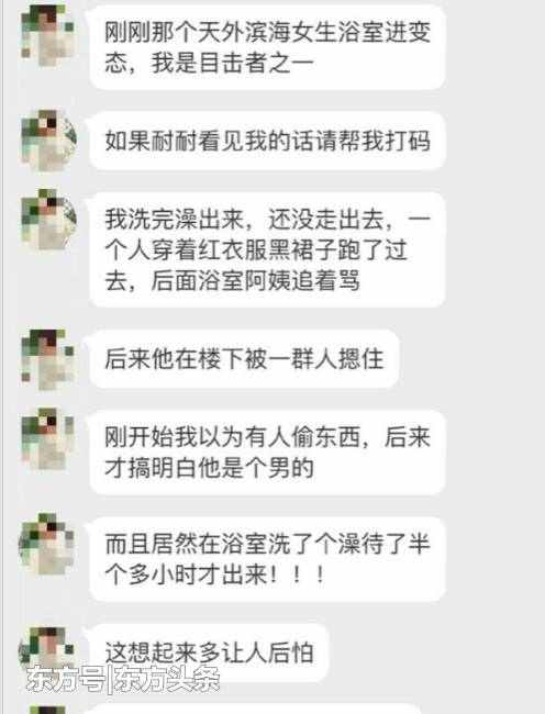 女学生久久浜洗澡自慰引发热议，探讨隐私与道德边界，青春期的隐秘困扰