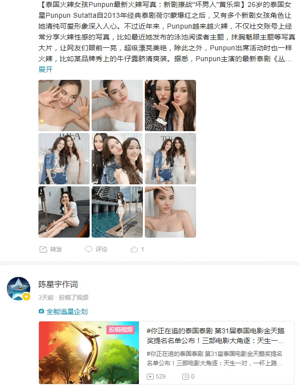 亚洲综合伊人网最新资讯，探索亚洲美女风采，尽享高清图片视频