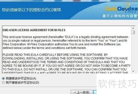 日本情趣APP下载，真实用户推荐，匿名安全，免费安装指南