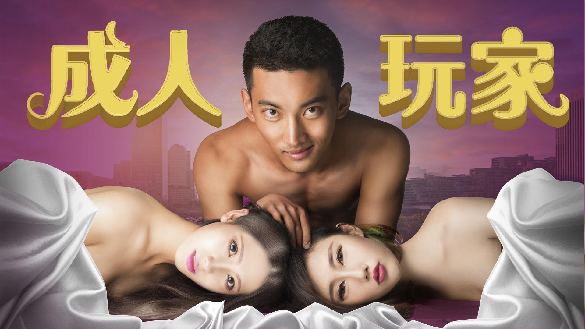 成人免费无码婬片在线观看免费浜，高清无码视频，免费成人影片，在线观看无码浜