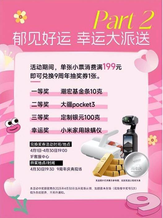 1.91碰碰碰碰久久久精彩对决等你来挑战