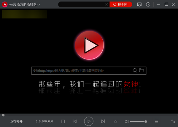 成人榴莲视频无码免费播放器畅享高清资源，海量无码影片在线观看，极速下载体验