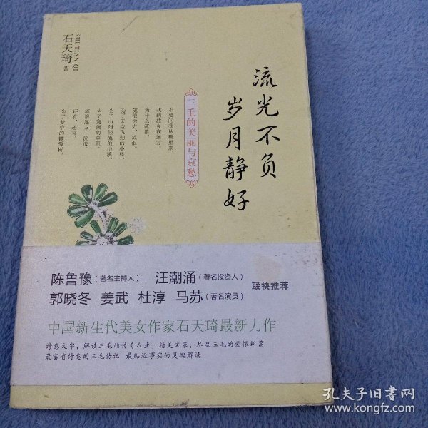 东北老太一区二区生活趣事，邻里温情，岁月静好回忆录