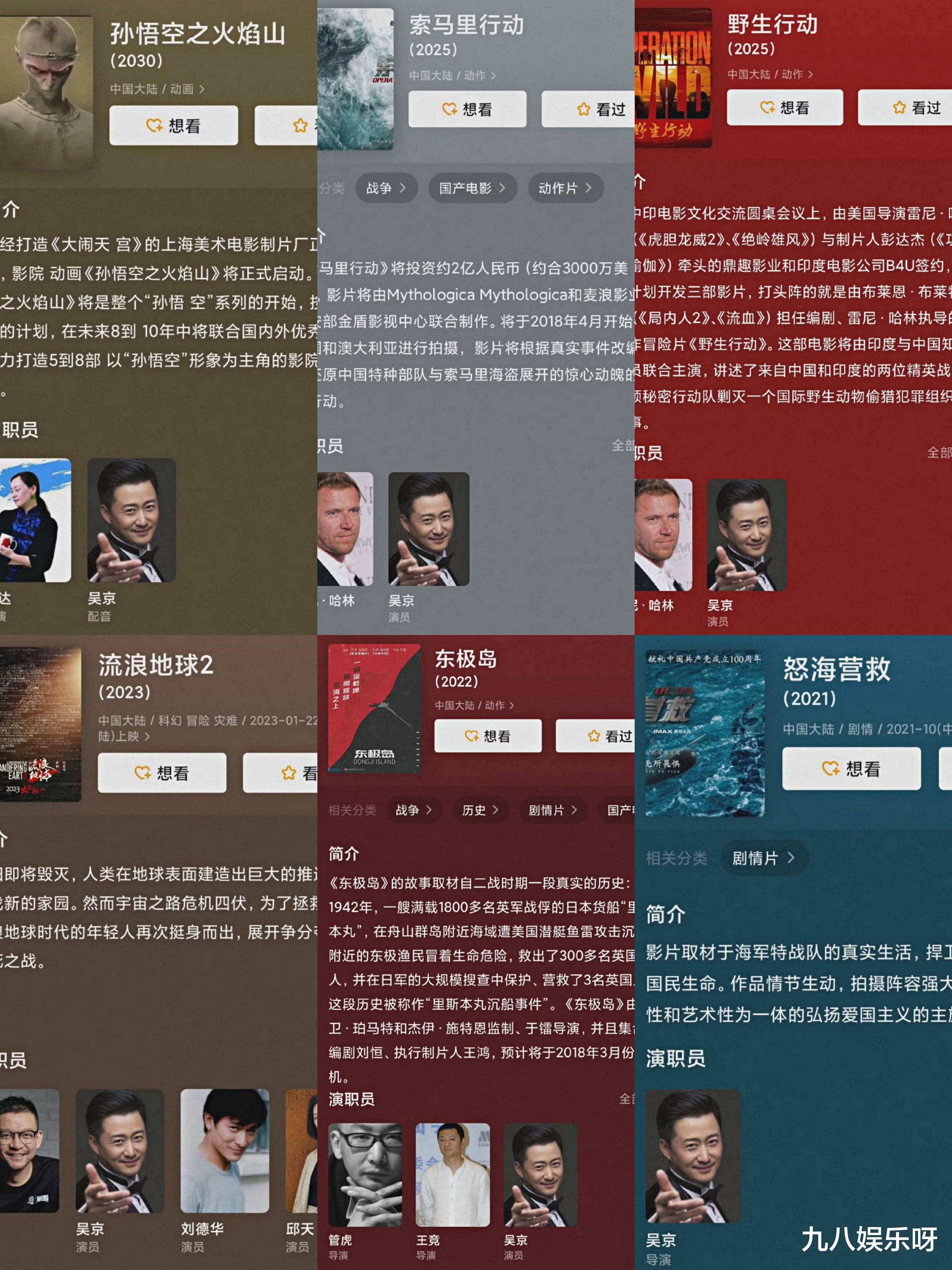 国产A一毛片震撼上映，口碑爆棚，票房飙升创纪录