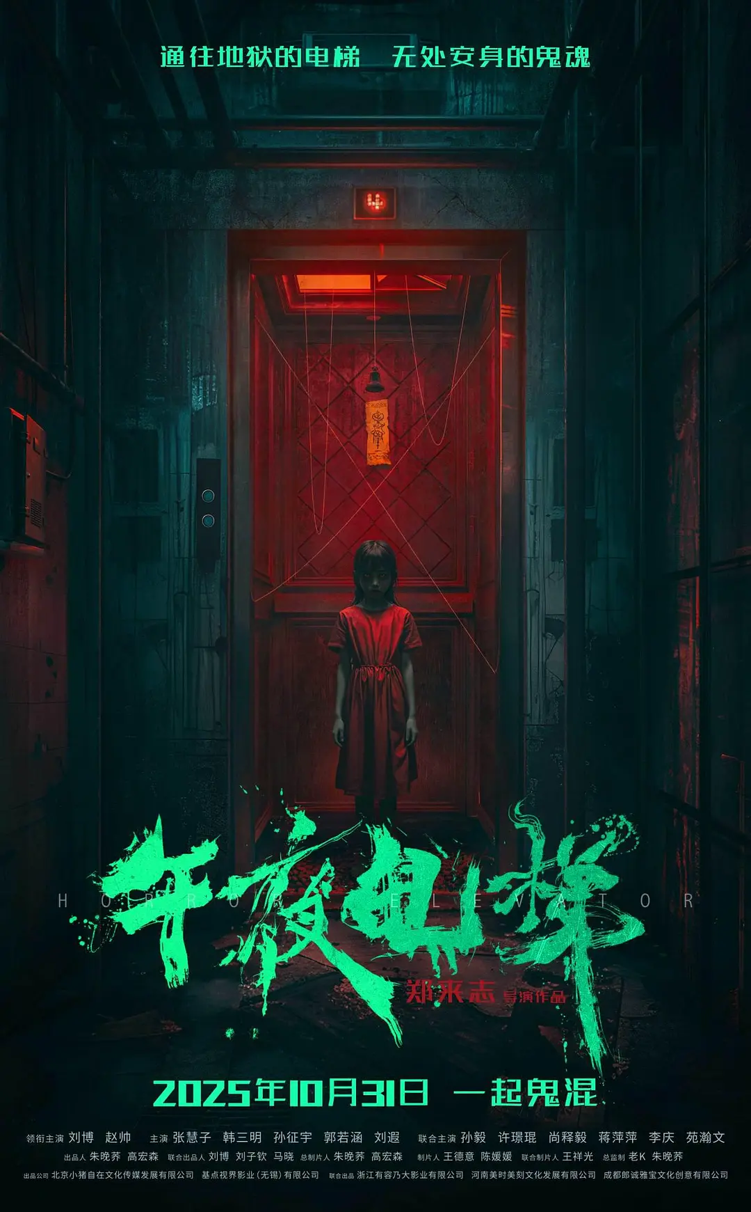 午夜福利电影精选，热门推荐，独家资源等你来拿