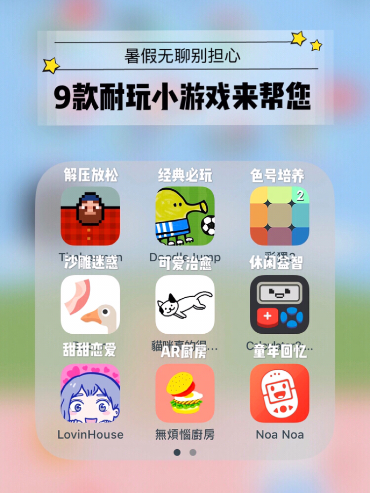 玩小女孩网址游戏推荐，最新热门玩法，安全有趣体验