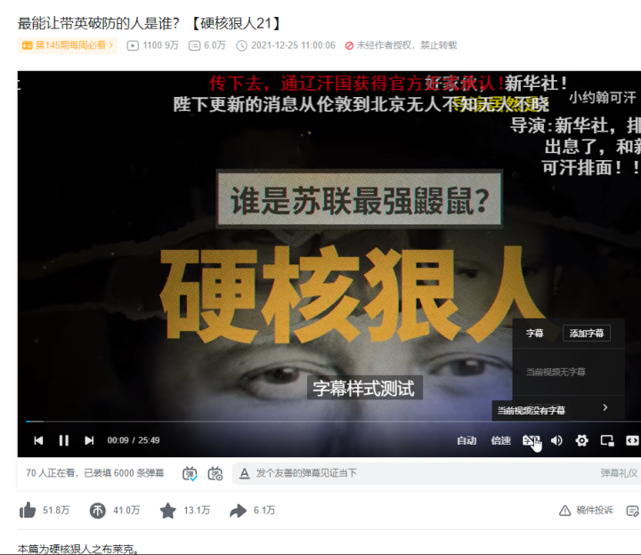 91亚洲中文字幕第一页精彩呈现，热门影视资源免费看，最新中文字幕一网打尽