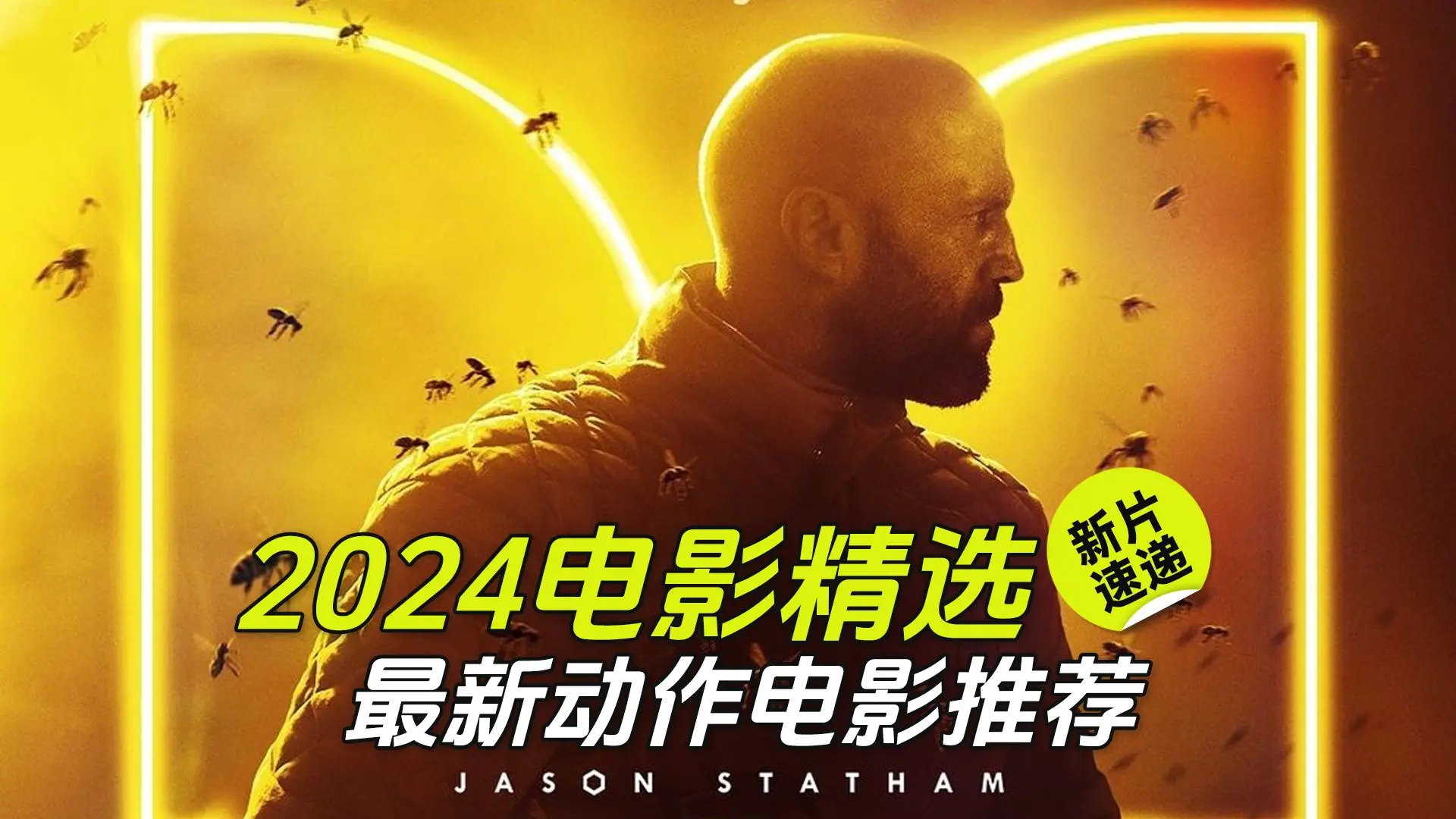 69性影院观影指南，最新推荐，热门影片解析