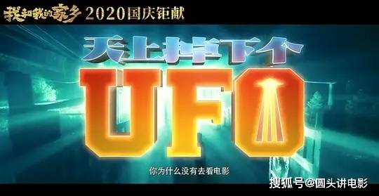 国产片拍拍热潮再起，这些佳作不容错过，票房口碑双丰收