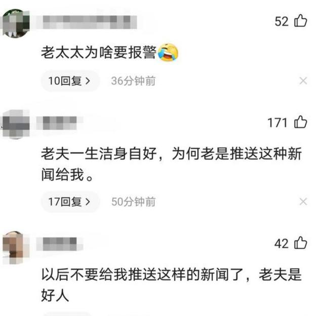 1.老太太做爱视频引发热议