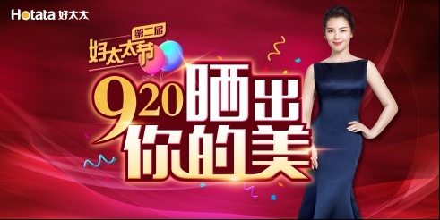 中国好太太9999，幸福婚姻的秘密，打造完美家庭生活，爱与智慧并存