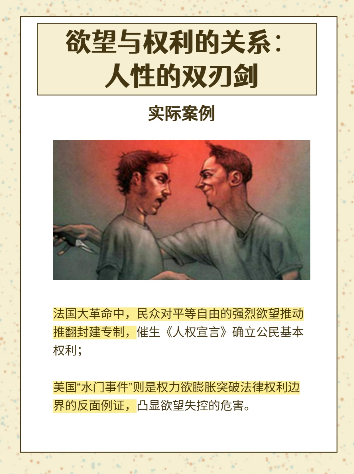 黑老大毛片江湖风云，暗夜交易，权力与欲望的生死较量