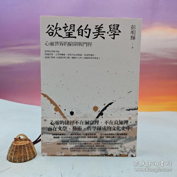 2.一本大道道色欲AV深度解析，欲望美学，视觉冲击力，电影艺术新视角