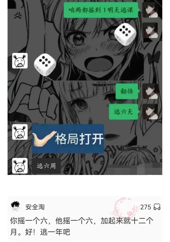 2.男男TK强制榨精VK巅峰之战，欲望燃烧，极限榨取，不容错过