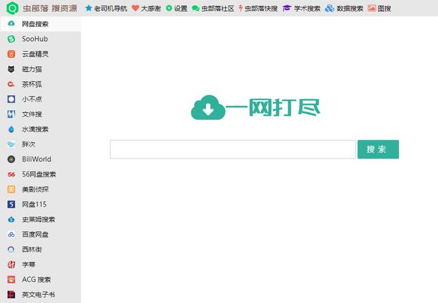 xxnx669 最新资源分享，高清视频免费下载，精彩内容不容错过